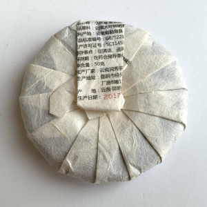 Шу пуэр Xiao Ban Zhang 2017 год блинчик 50 г. Photo 3